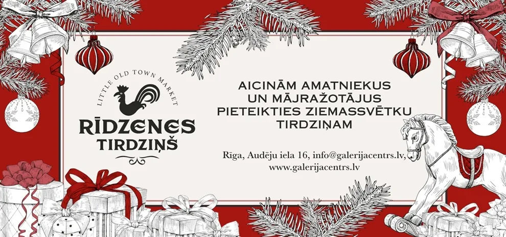 Galerija Centrs” Rīdzenes ielas Ziemassvētku tirdziņš 2026