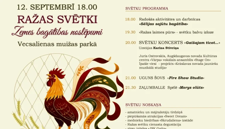 Ražas svētki “Zemes bagātības noslēpumi”